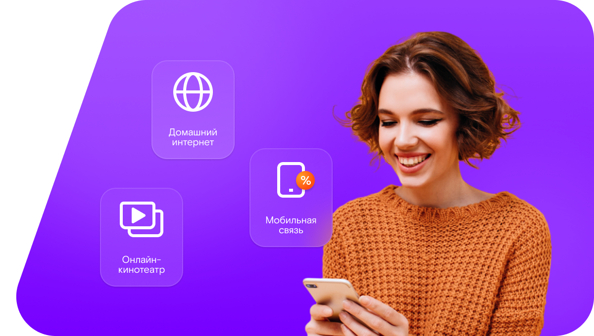 Промо-тарифы Ростелеком в&nbsp;село Запрудное (Нижегородская область)