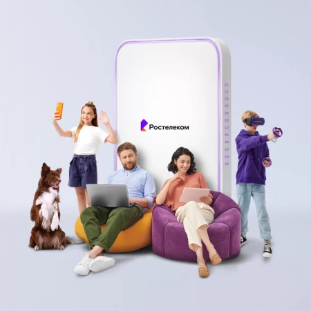 Технологии выгоды Ростелеком в&nbsp;село Запрудное (Нижегородская область)